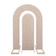 Set of 2 Nude Spandex Fitted Wedding Arch Covers for Round Top and Double Arch Chiara Backdrop Stands - 6ft,8ft